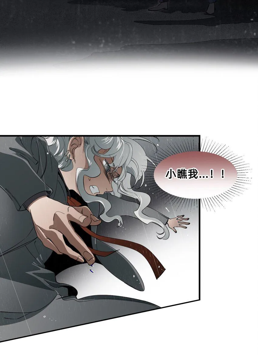 08 特权 第50页