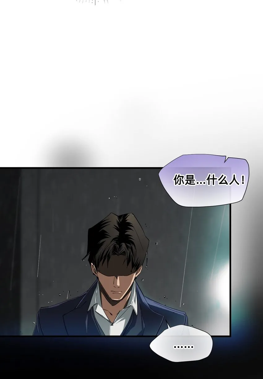 08 特权 第60页