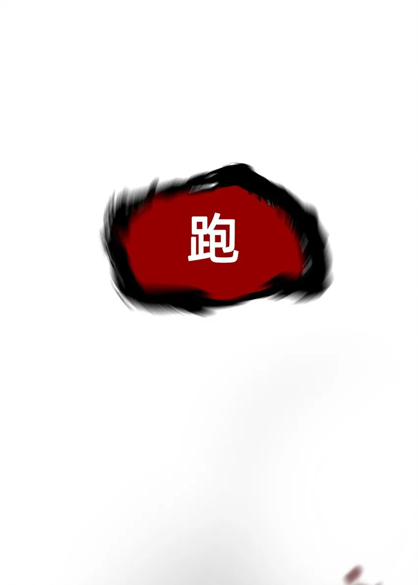 08 特权 第66页
