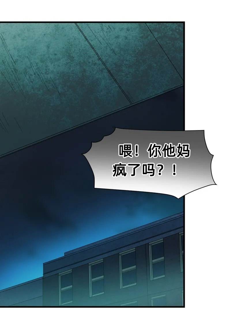 08 特权 第73页