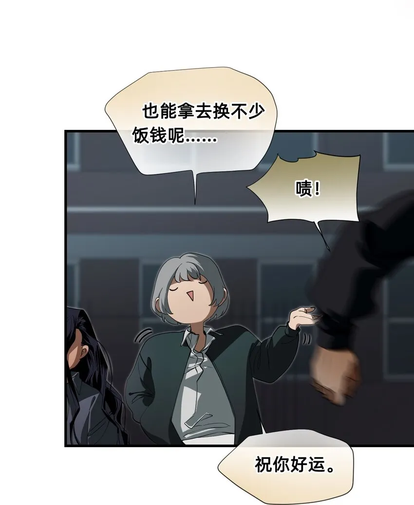 08 特权 第79页