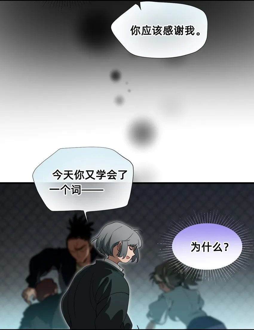 08 特权 第83页