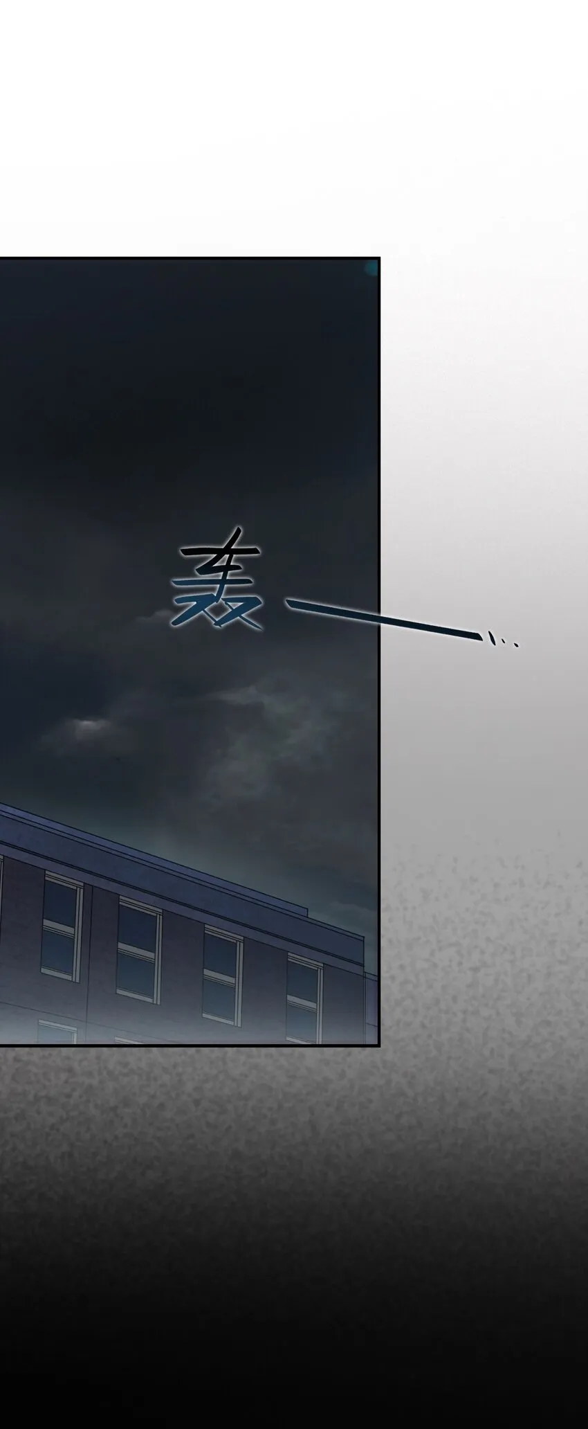 08 特权 第89页