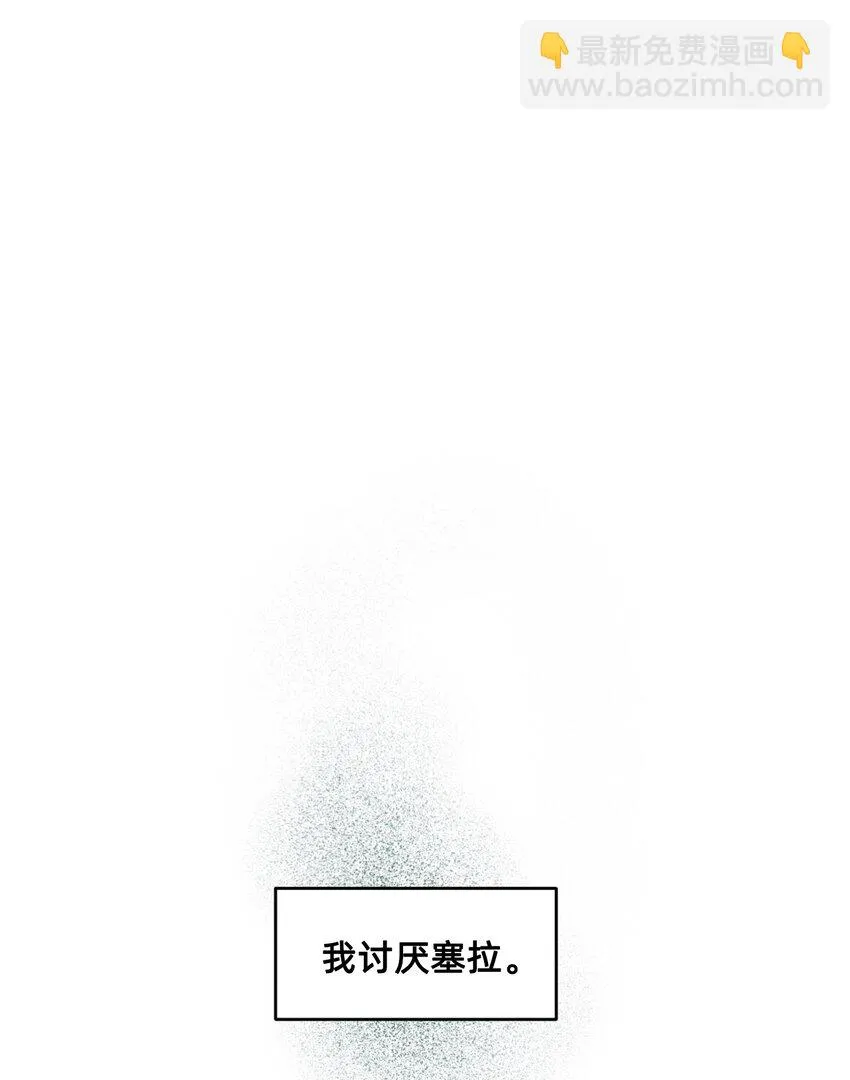 07 野兽 第3页