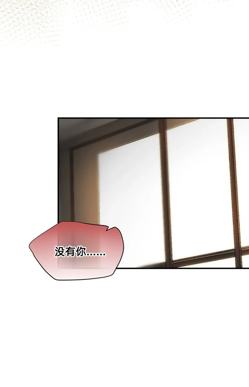 07 野兽 第15页