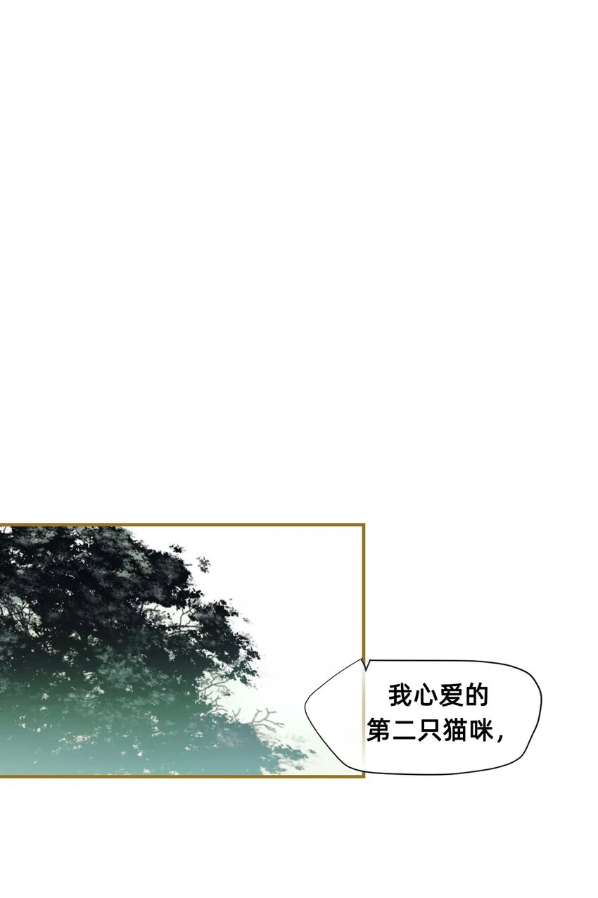 07 野兽 第21页