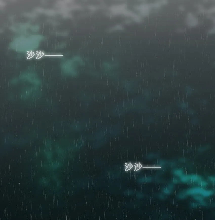 07 野兽 第40页