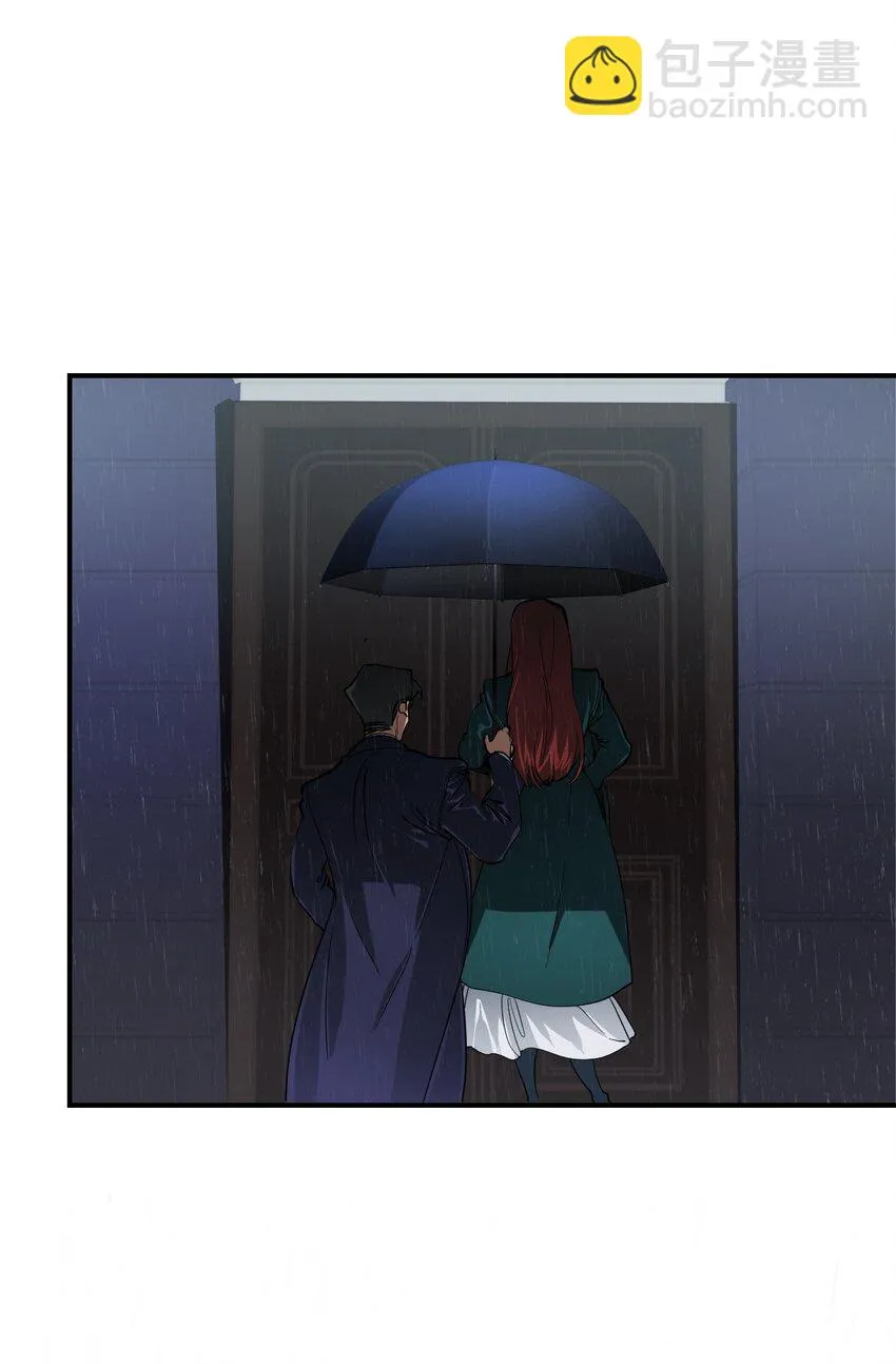 07 野兽 第48页