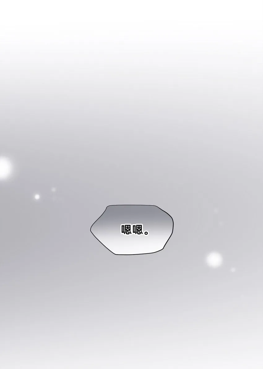 07 野兽 第59页