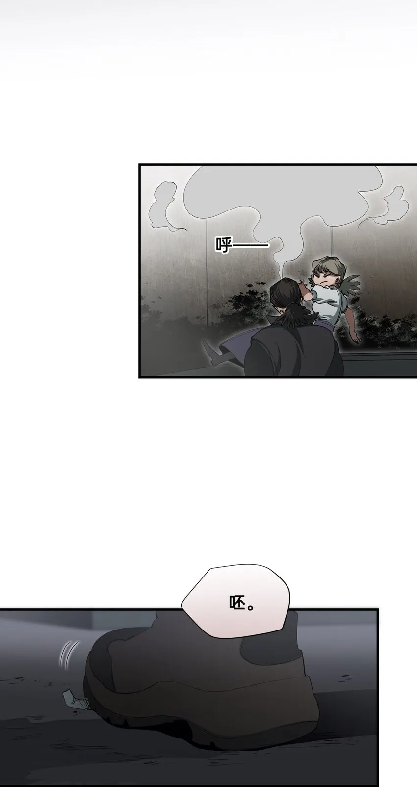 07 野兽 第60页