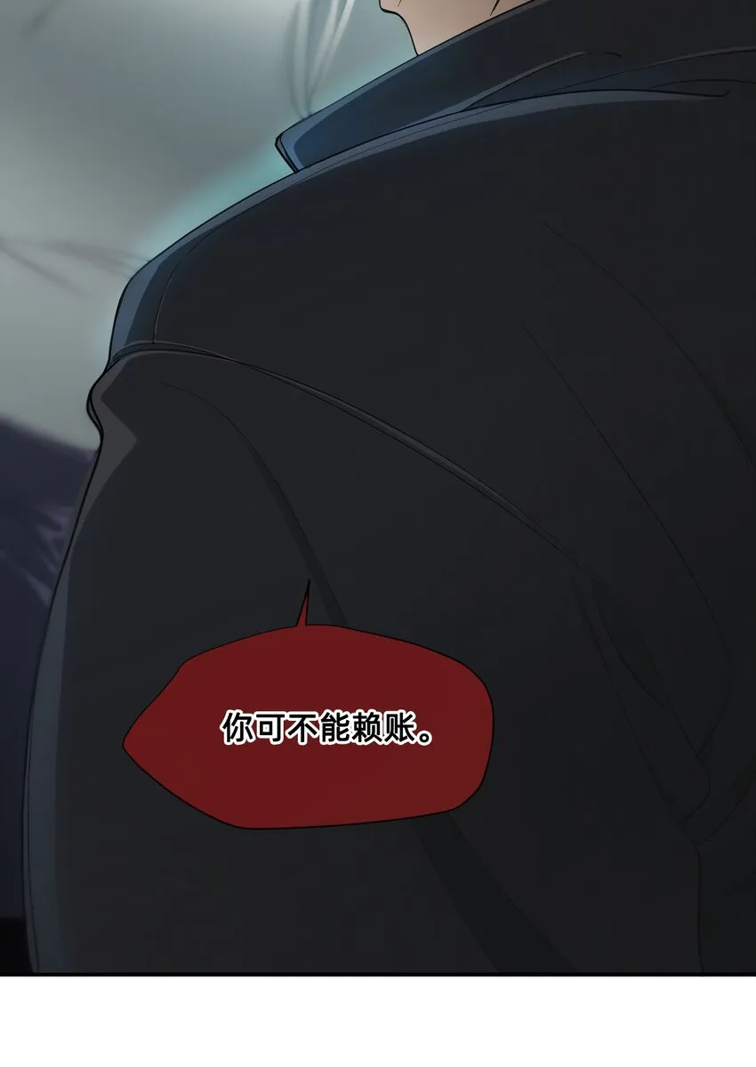 07 野兽 第62页