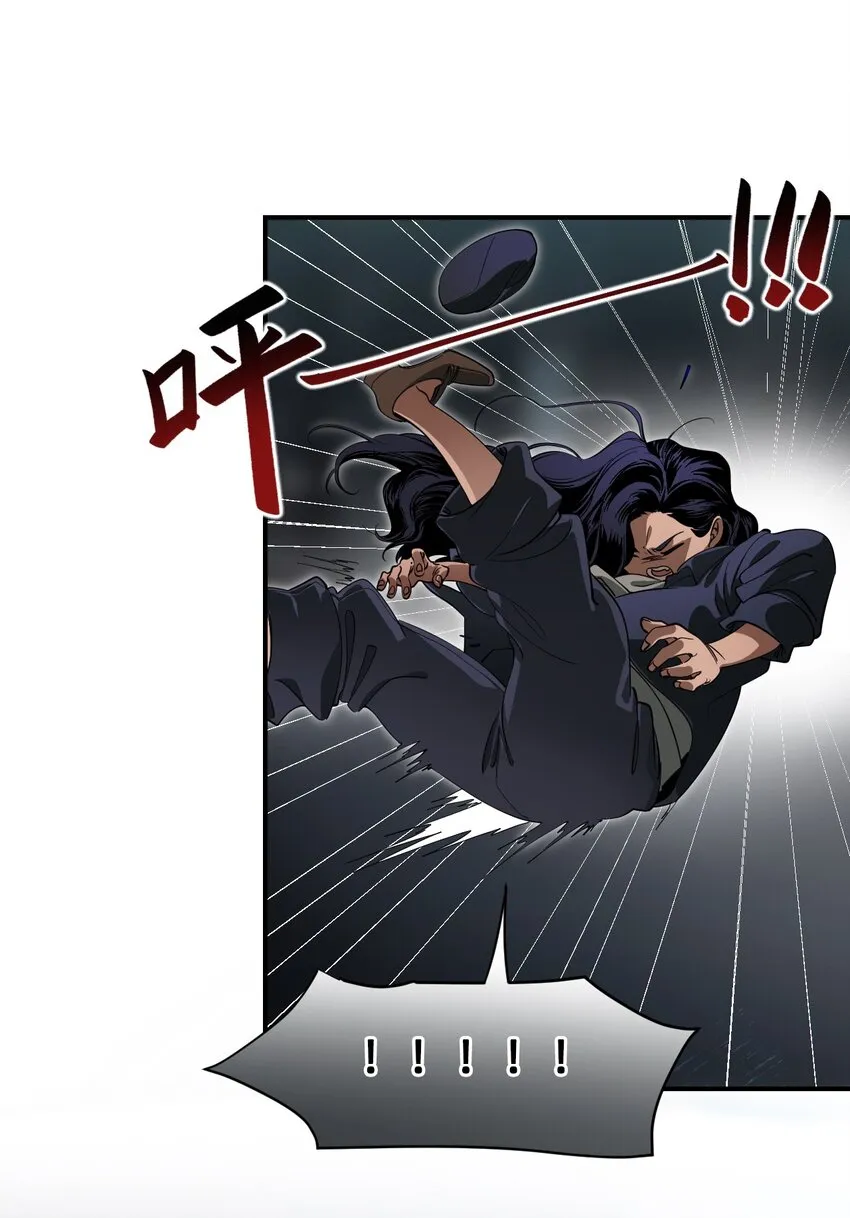 07 野兽 第79页