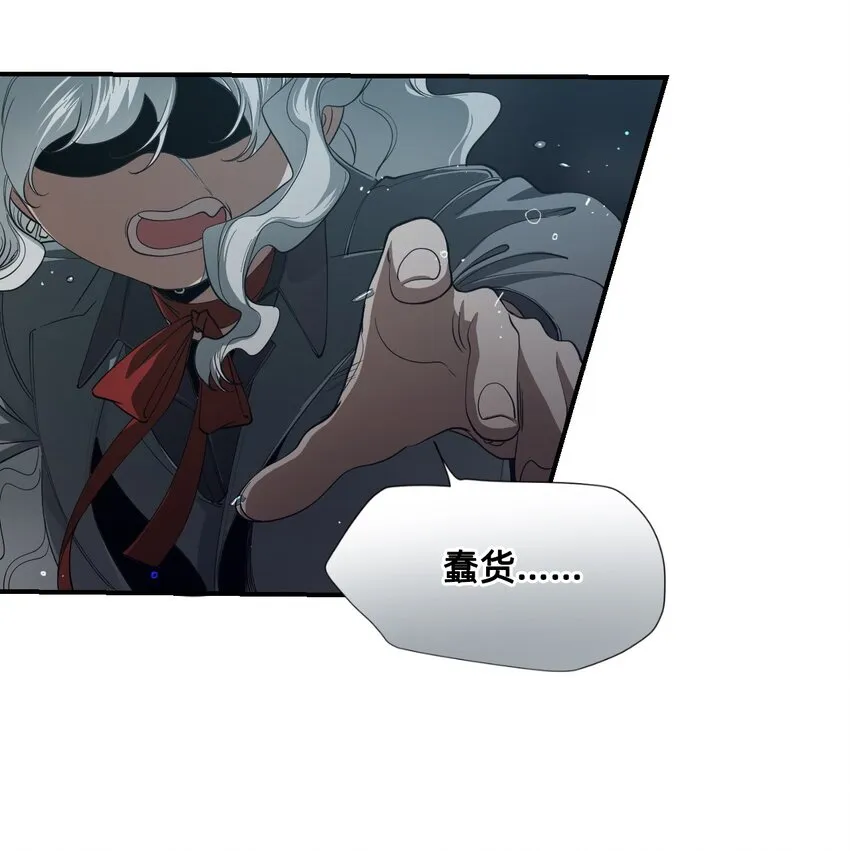 07 野兽 第82页