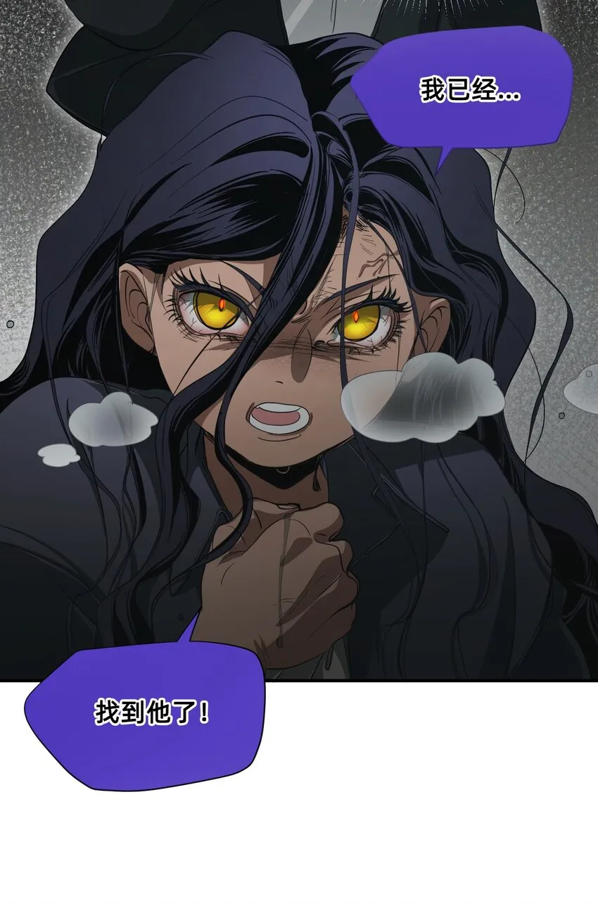 07 野兽 第94页