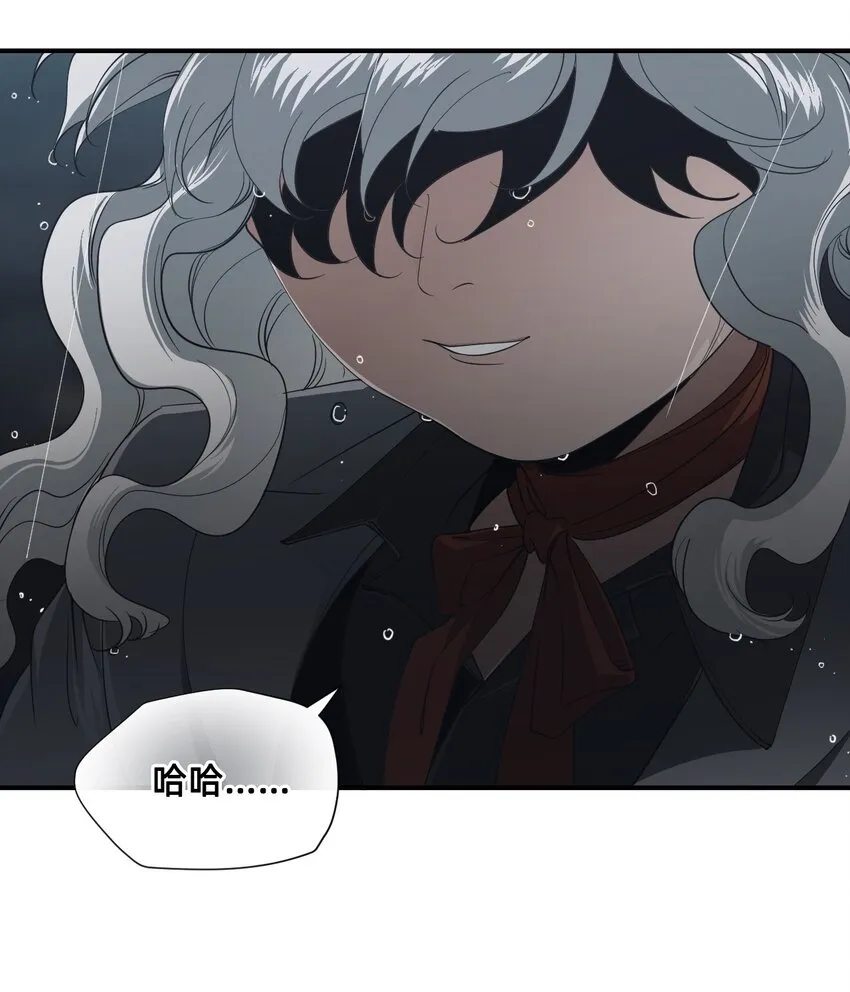 07 野兽 第98页
