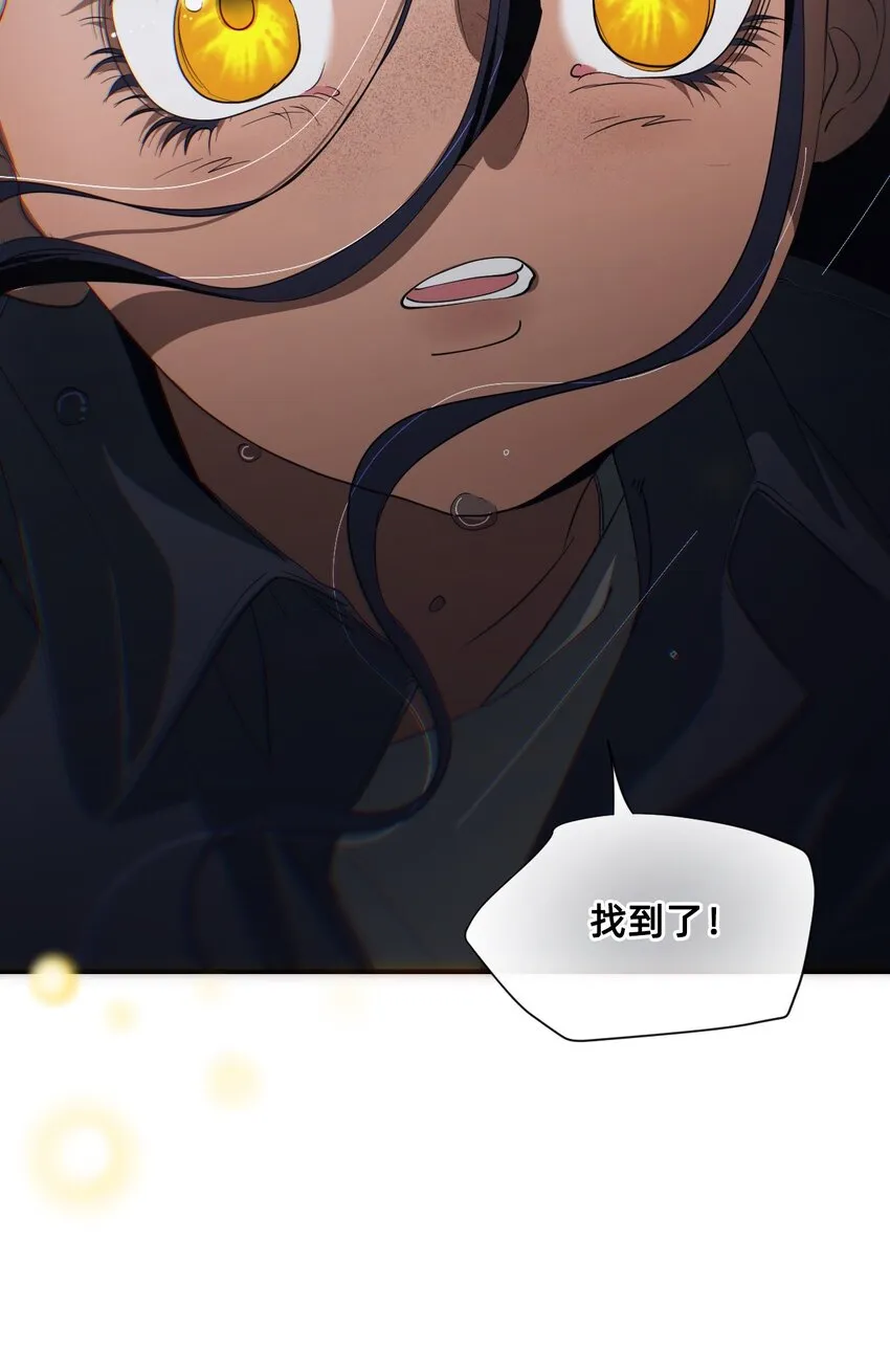 07 野兽 第107页
