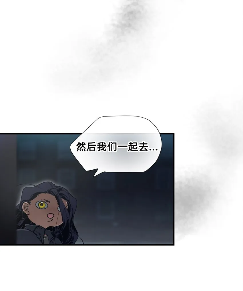 07 野兽 第111页