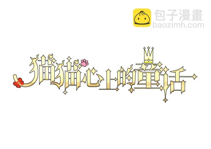 07 野兽 第116页