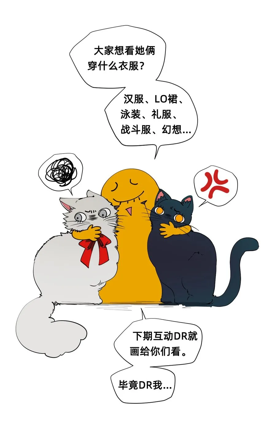 07 野兽 第120页