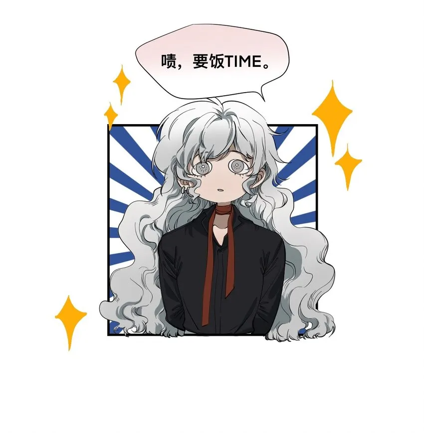 07 野兽 第122页