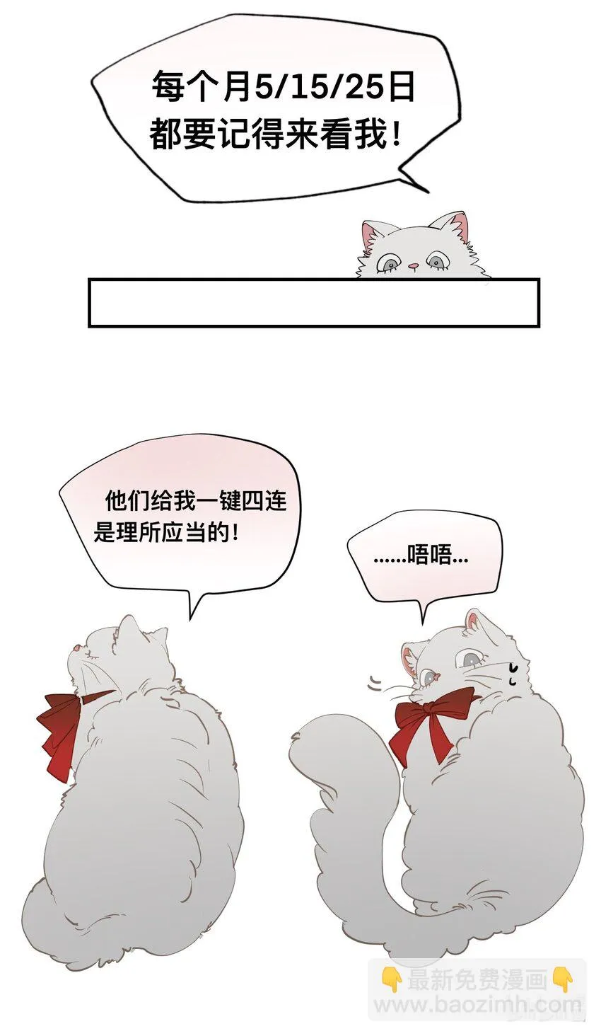 07 野兽 第123页