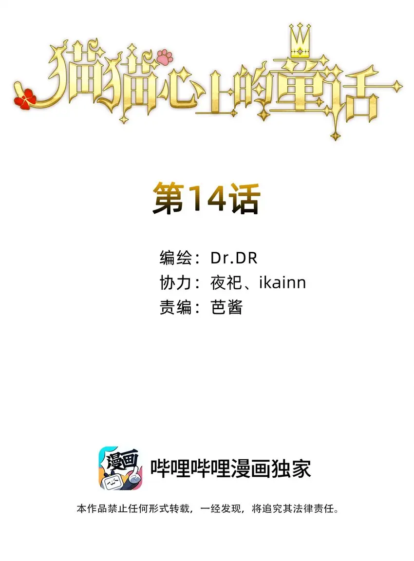 14 糖果 第2页
