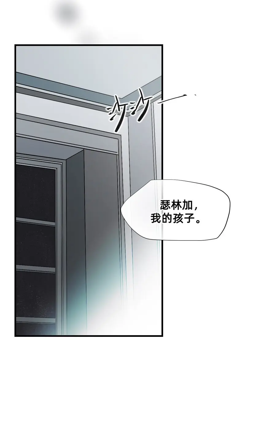 14 糖果 第5页