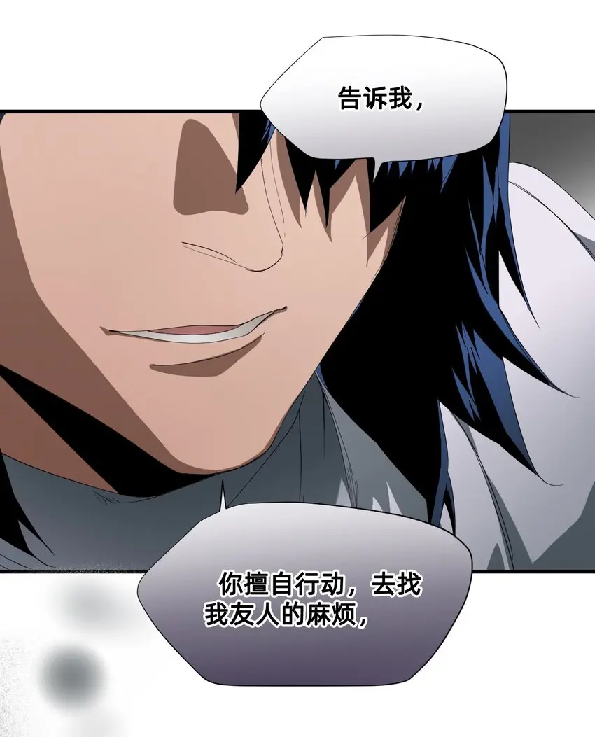 14 糖果 第6页