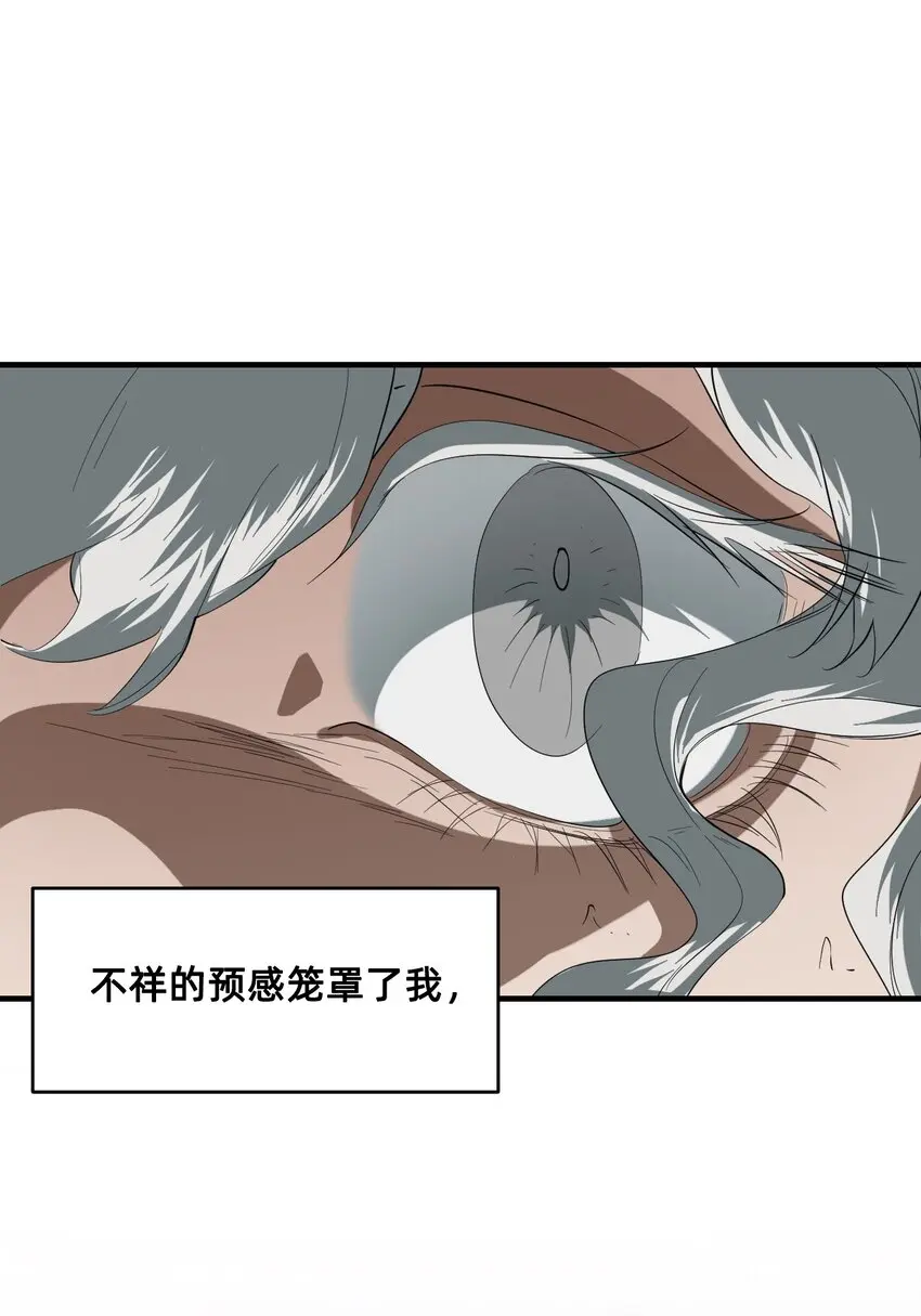 14 糖果 第17页