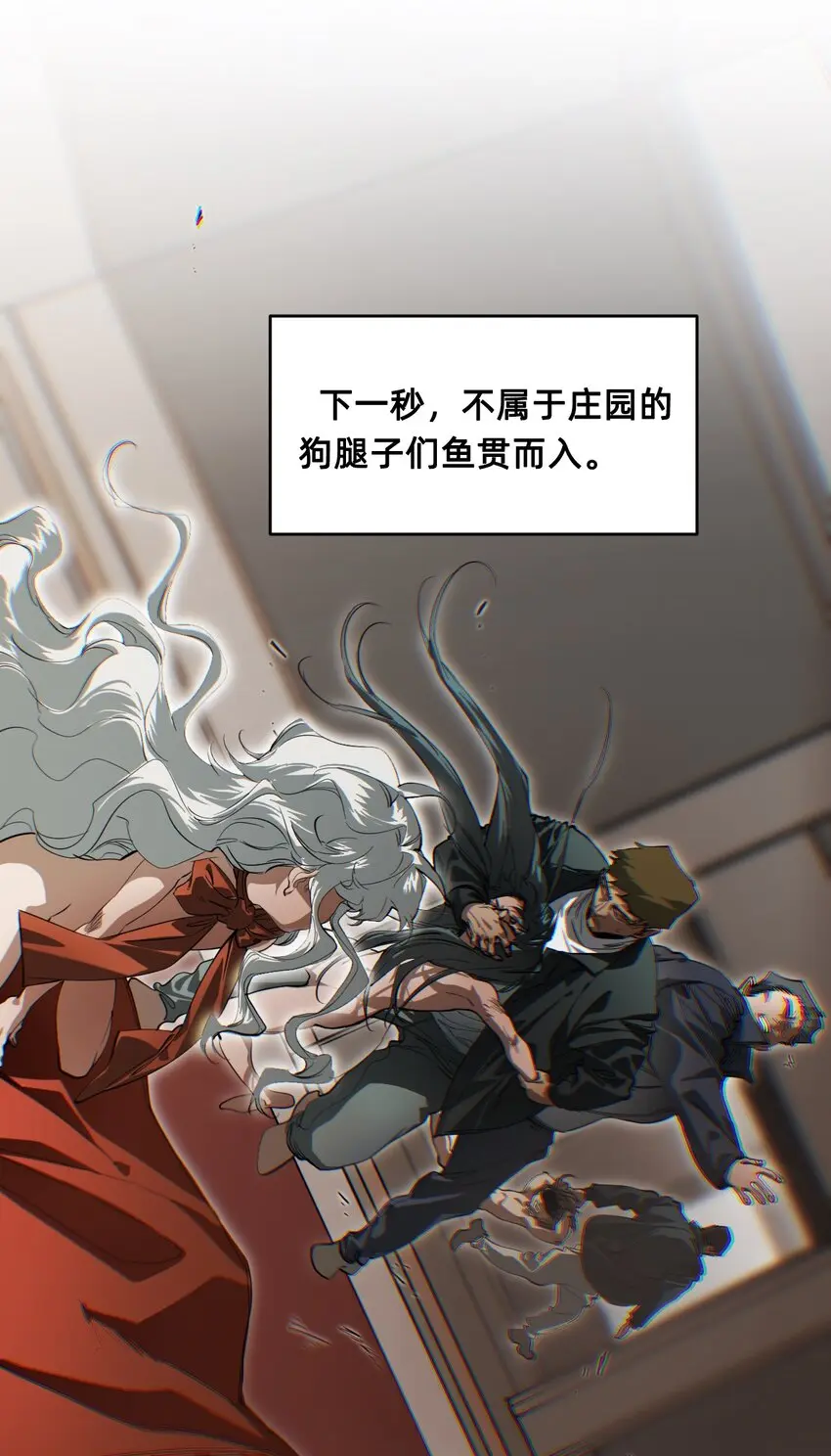 14 糖果 第18页