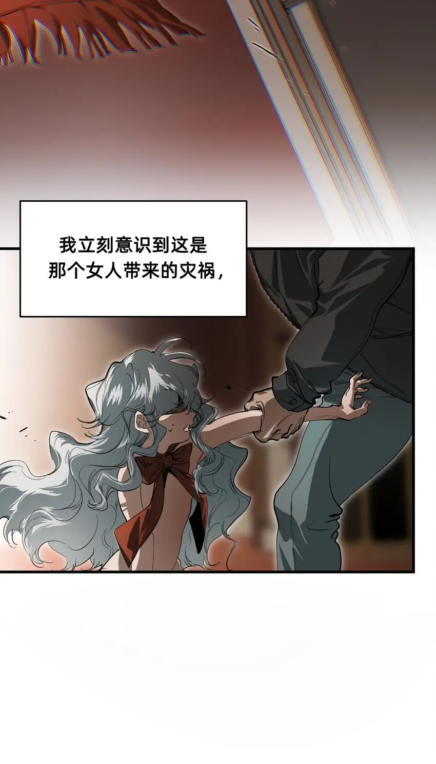 14 糖果 第19页