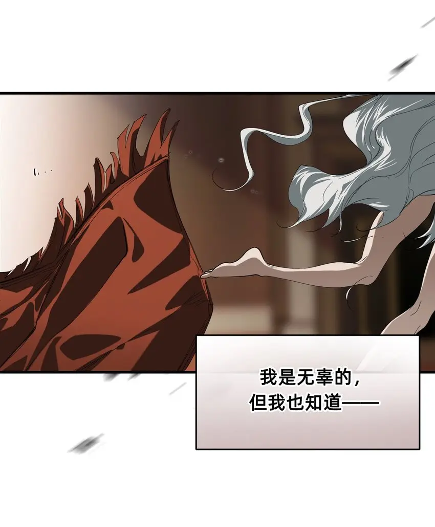 14 糖果 第20页