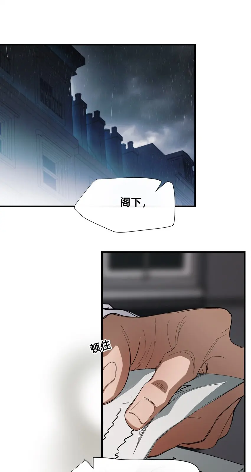 14 糖果 第21页