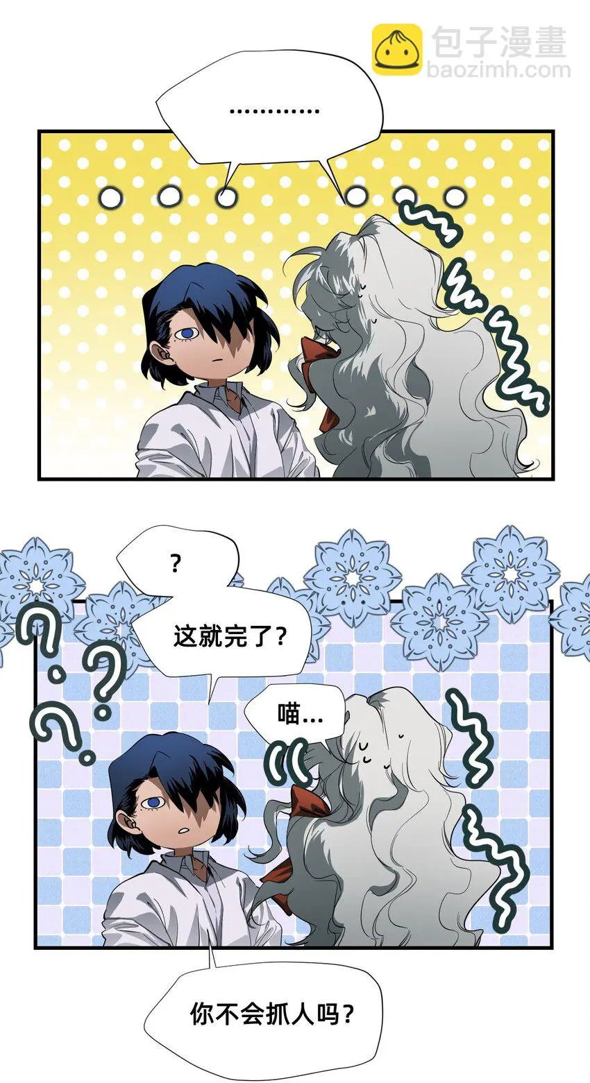 14 糖果 第37页