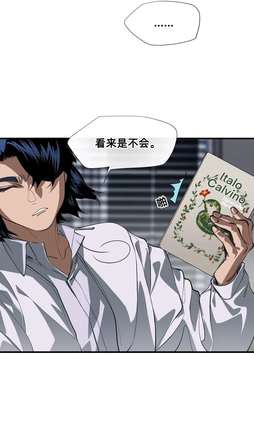 14 糖果 第38页