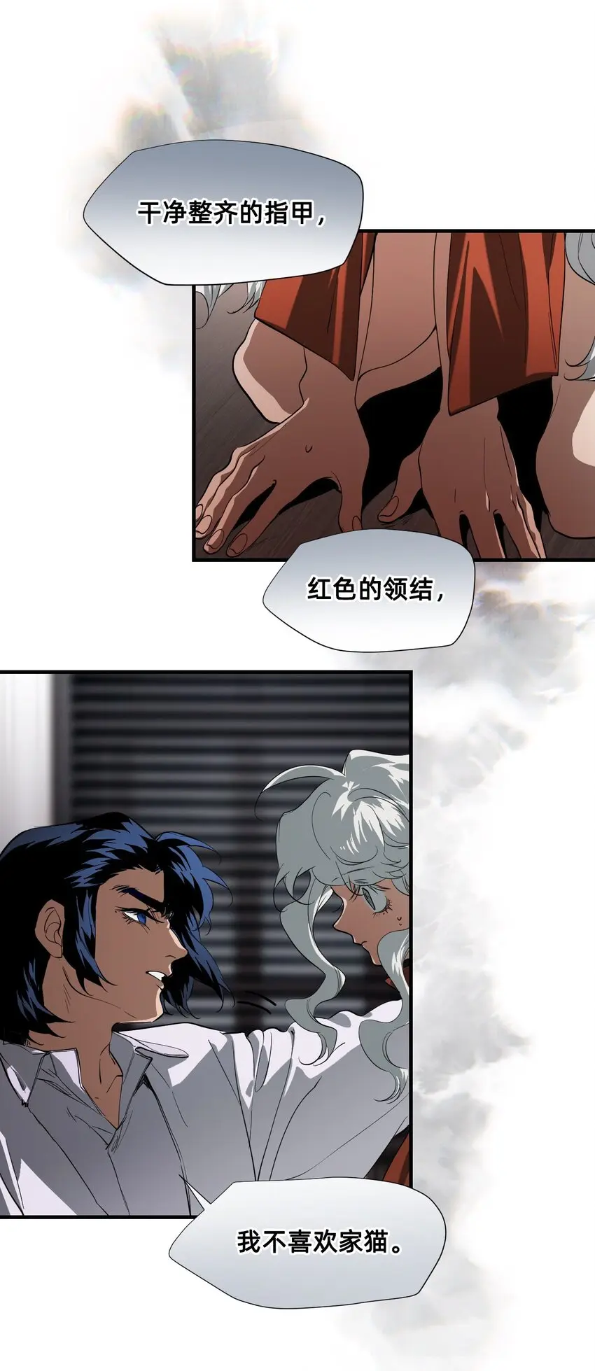 14 糖果 第39页