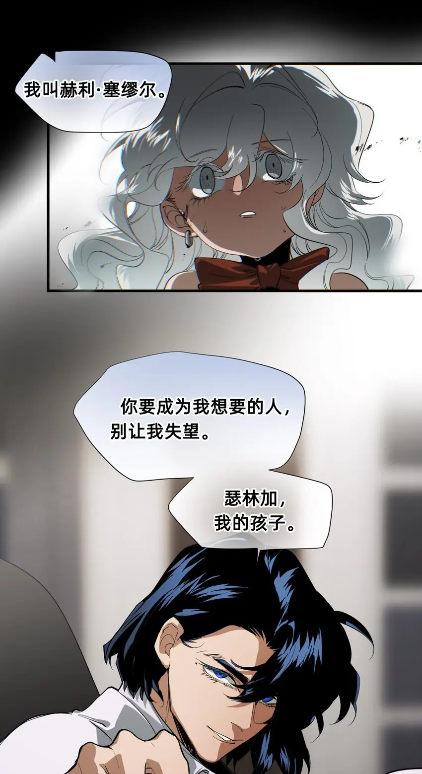 14 糖果 第44页