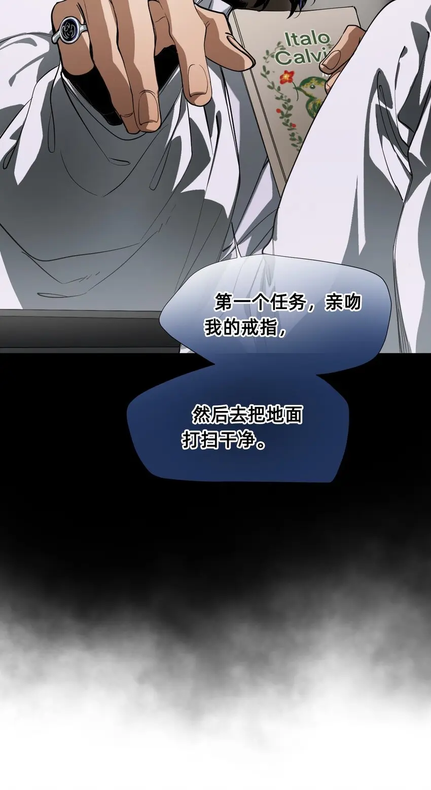 14 糖果 第45页
