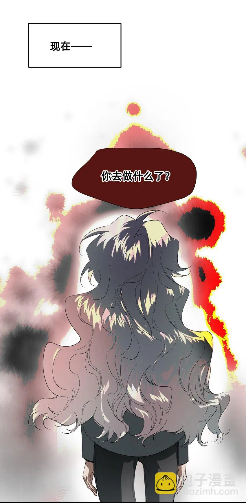 14 糖果 第46页