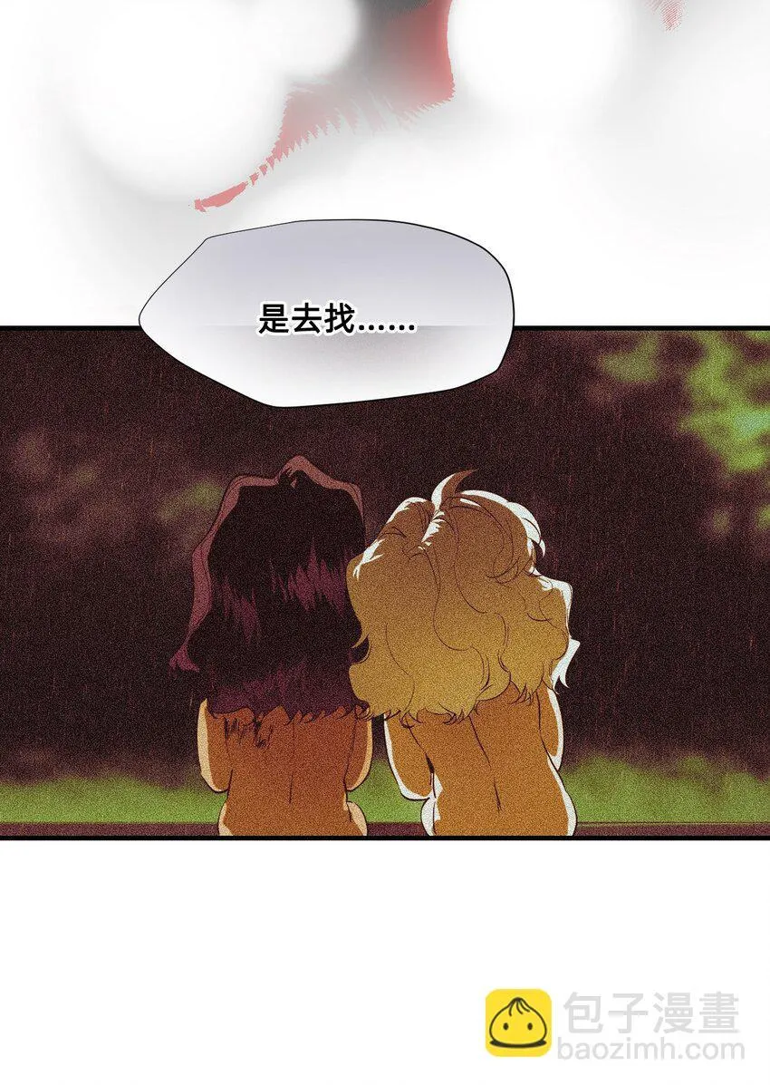 14 糖果 第48页