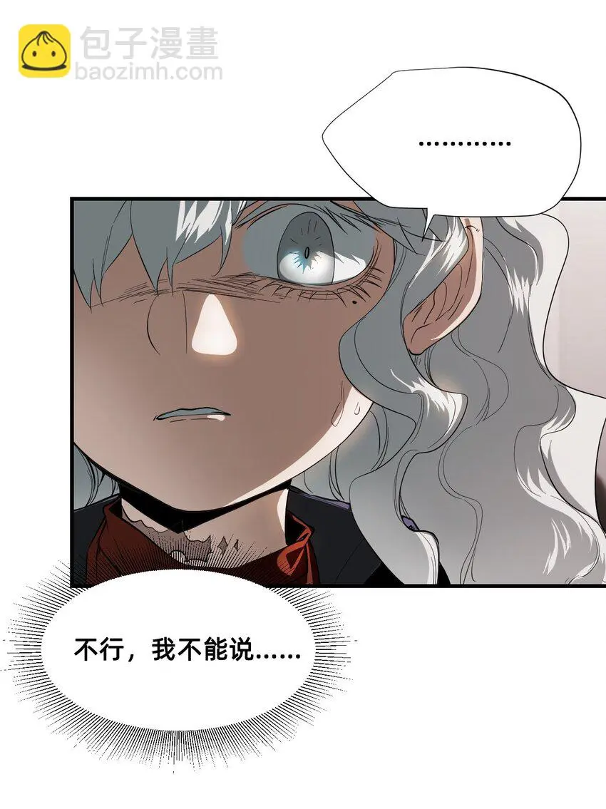 14 糖果 第49页