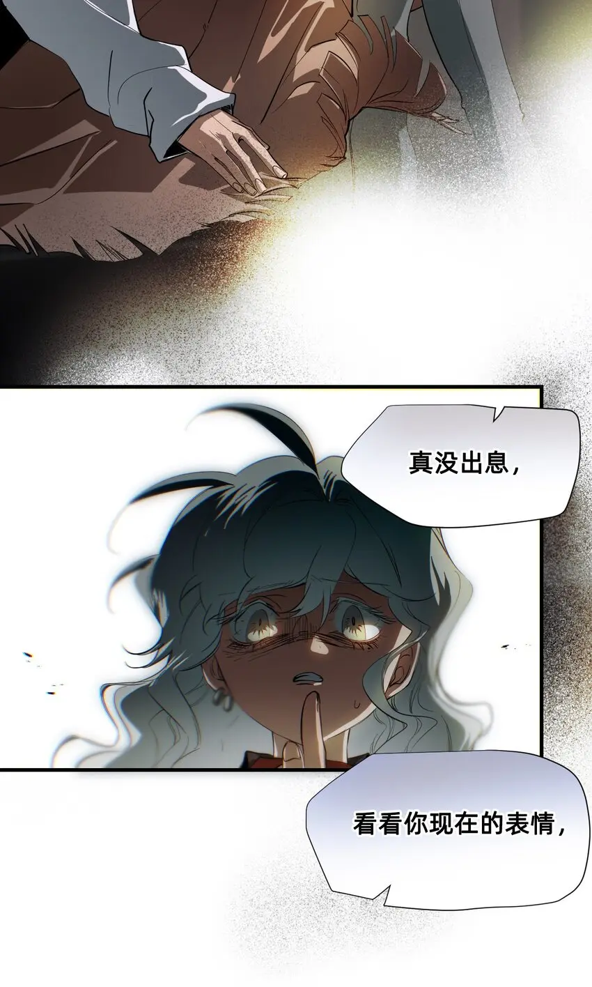 14 糖果 第55页