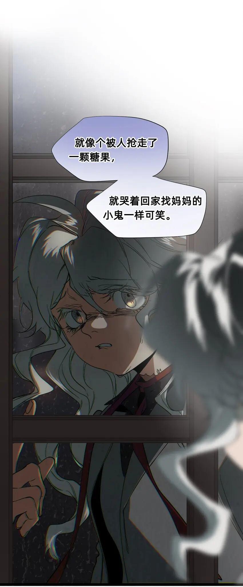 14 糖果 第56页