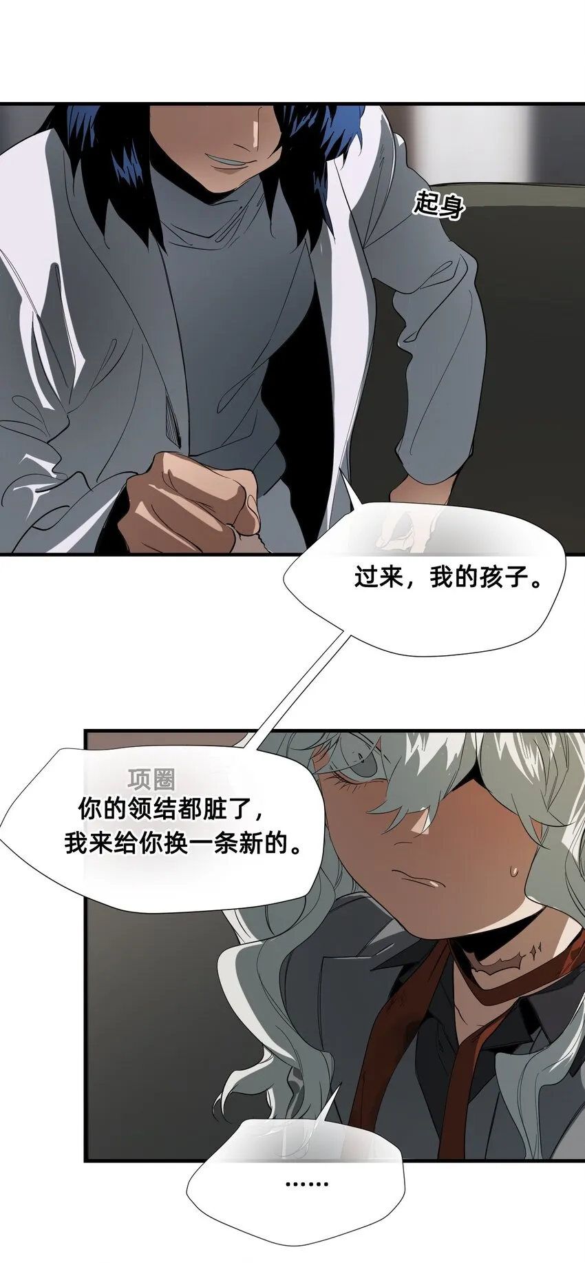 14 糖果 第59页