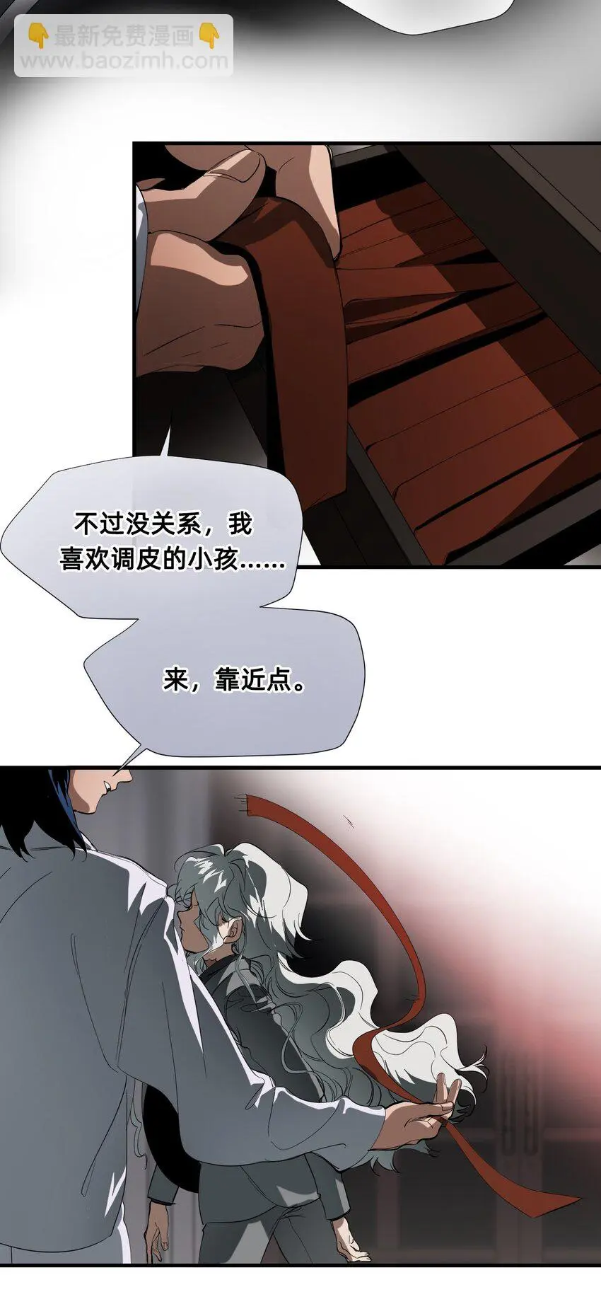 14 糖果 第61页