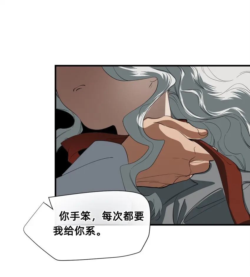 14 糖果 第62页