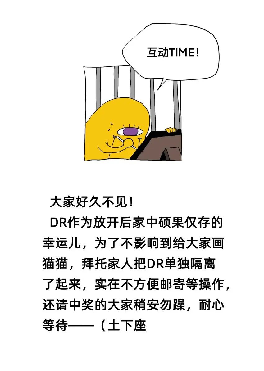 14 糖果 第69页