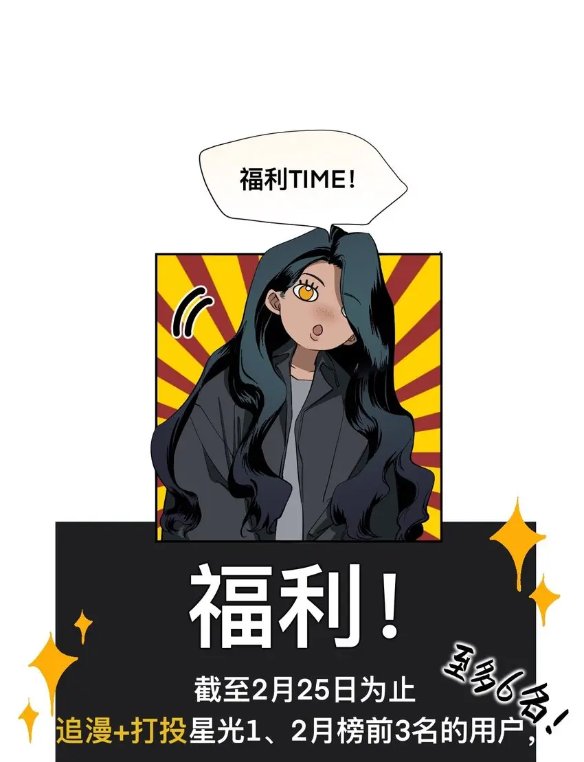 14 糖果 第70页