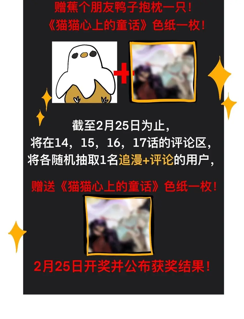 14 糖果 第71页