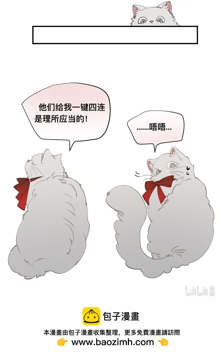 14 糖果 第73页